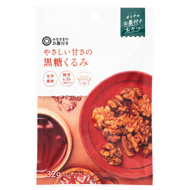 みなさまのお墨付き やさしい甘さの黒糖くるみ 楽天西友ネットスーパー